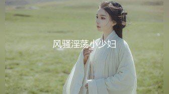 ⚫️⚫️重磅泄密！万狼求档OF女神平模【dynameowpleng】露脸福利，紫薇与金主打炮销魂舔射吃精，炸裂