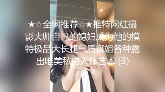 JDSY069 香蕉视频传媒 蕉点 巨乳篮球美少女 樱空桃桃