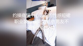 武漢步行街服裝店老板娘下海,生意不好做,店裏沒人,試衣間脫光展示自己誘人身體