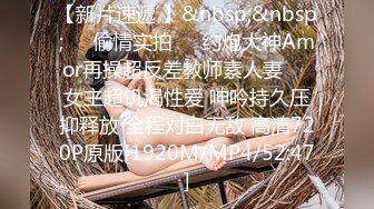 [MP4]扣扣传媒 FSOG041 萝莉天花板 ▌粉色情人▌你的韩漫性感女友 窈窕曲线开腿弯弓射逼 稚嫩白虎太美妙了