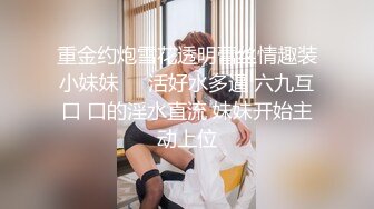 露脸才是王道！九头身尤物 OnlyFans 万人追随极品女神kkimk 私拍道具调教近距离展示嫩逼