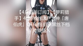 [MP4/ 1.04G] 新人年轻嫩妹子黑丝内衣卖力交，无套啪啪后入粉红龟头射在肚子上