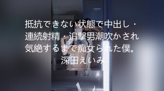 [原版]_019_调教大一舞蹈生_啪啪_20210601