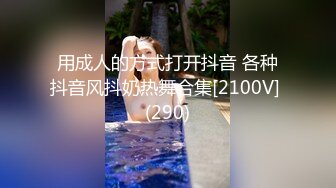 高颜值美女跳蛋塞逼逼震动自慰第三部_逼逼很粉嫩一对一秀抽插出白浆吟娇喘