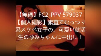 758REFUCK-033 みなみ (前田美波)