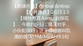 「公公 不要一直盯着内裤看啊◆」嫩妻因为和平淡老公没了性爱 开始露内裤诱惑下流公公！在老公和婆婆睡着的隔壁和公公做爱 这样的刺激感和快感都快要爽死了。