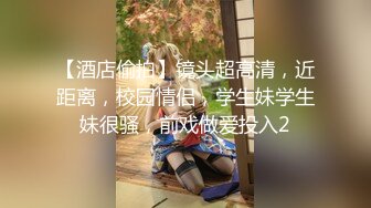 【新片速遞】 ✿网红美少女✿ 极品身材吊带黑丝花嫁少女▌可爱兔 ▌淫乱色欲挑逗 嫩穴酸奶草莓沙拉 阳具速攻潮吹狂涌绝叫高潮[210MB/MP4/10:43]