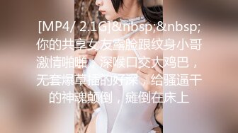 [MP4/457MB]极品苗条反差邻家妹宾馆真实约炮偸拍，束缚开裆黑丝被大屌男友扎马步输出，娇喘呻吟好听极了