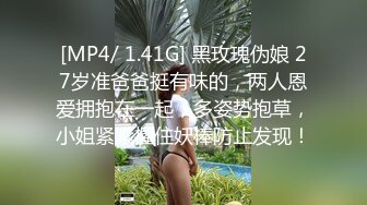 [MP4]牛仔裤妹子洗完澡开操上位骑乘侧入抽插 妹子被操的呻吟连连 舒不舒服刚刚好