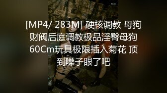 推特网红广西淫妻患者【小肥羊的牧羊人】献妻生活喜欢和单男3P美娇妻被臭弟弟插到痉挛