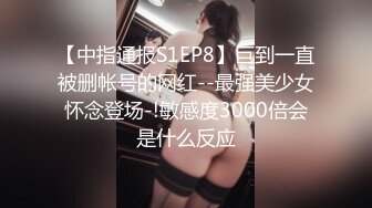 [MP4]STP26579 精东影业 JDYP-009《纪实司机约啪嫩模》网约车司机的第一次快餐式性爱-KK VIP0600