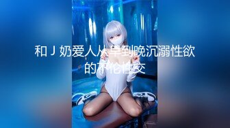 [MP4/1.1GB]麻豆傳媒 NHAV036 約砲風騷古風coser 性感小青的極致體驗