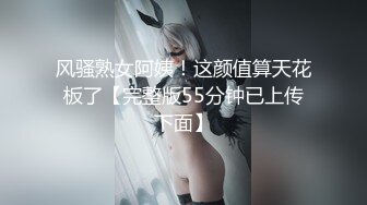 风骚熟女阿姨！这颜值算天花板了【完整版55分钟已上传下面】