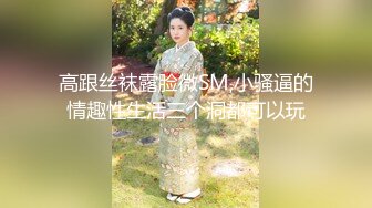 酒吧女厕全景偷拍高跟美女的极品无毛馒头B