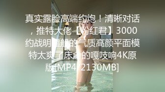 AI脱衣裸舞热舞~福利姬~网红~韩国BJ女主播~绿播秒变黄播【629V】 (225)