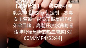 [MP4/ 182M] 跟闺蜜双飞 你老公鸡巴被别人吃了你怎么办啊 好吃 来舔干净 会玩操逼还有专门送进门