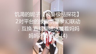 Super Cute Chinese Hooker Fuck in the Hotel