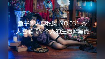 【AI换脸视频】周子瑜 赛车女郎的赛后服务