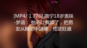 [MP4/727M]1/14最新 工作说辞就辞为生活老婆被老板想干就干VIP1196