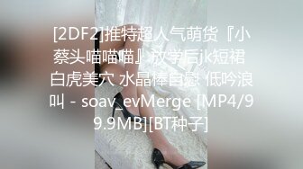 ✿高清AV系列✿甜美御姐女神〖小桃〗 太反差了！矝持端庄的秀丽小娇妻展现放荡的另一面，让老公看着她被男人轮着干1