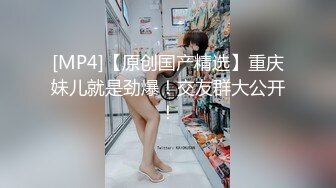 武汉 大三MM  C奶 口暴