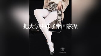 百度云泄密流出❤️极品馒头恁逼反差婊眼镜美女穿着情趣女仆装被男友狗链子滴蜡射尿啪啪调教