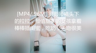 美女为报复前男友户外3P做母狗，炮击狂虐