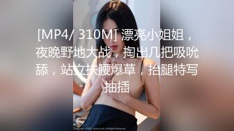 [MP4]【孕妇也疯狂❤️性爱刺激战场】黑丝孕妇娇俏小妹怀孕了还找男友接着操 反正都怀孕了直接内射骚逼 超棒稀缺收藏