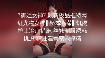 [MP4]天美传媒品牌新作TMW36《好色透视眼镜》性感身材一览无余 天美女神玖玖