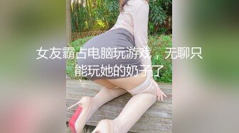 《重磅精品福利》极品身材女人味十足维拉台柱子女神【语梦】超大尺度私拍~全裸大开腿私处极粉~全程骚话对白+女体写真两套