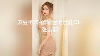 【新速片遞】 肉丝伪娘 啊痛 太痛了 你轻一点 受不了了 大奶美妖被大肉棒小哥哥无套操骚逼 这表情都要快哭了 [135MB/MP4/02:20]