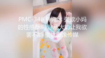 国产麻豆AV MDX MDX0033 性玩物女孩的致富逆袭 EP3 夏晴子