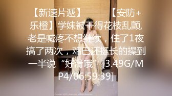 [HD/0.7G] 2024-11-07 香蕉秀XJX-211我的荒淫女仆性爱侍奉