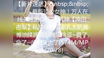 新流国产TAV剧情系列【办公室诱惑】性感翘臀巨乳女秘书着装违规被老板侵犯办公室爆操对白刺激