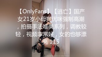 高颜值清纯眼镜娘,极品反差婊,看着乖巧听话,实在是男友的小母狗