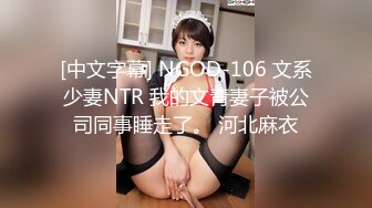 ✿91制片厂✿ 91YCM028 骚妻在盲老公前被爆操▌黑糖▌