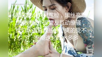 极品美女性感黑丝情趣内衣嫩模大叫宝贝快点用力