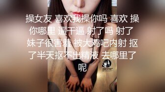 ✨_酷似唐嫣的极品反差女神_非常会调情_绝美深喉吸茎_全程浪叫催精欲仙欲死_真极品