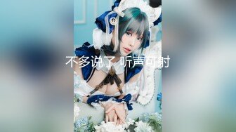 04.骗女儿给她换个新手机有了实质进展，感受19年前亲自创造出来的身体