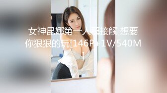 【唯美性爱甄选推荐】万粉红人美女『台北001』与大屌男友性爱私拍流出 无套爆射一身 射后接着操