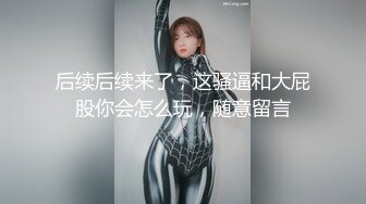 真实露脸高端约炮！推特大佬【粉红君】3K约战极品颜值19岁E奶萝莉型美女，楚楚可人经验不多初恋般的感觉