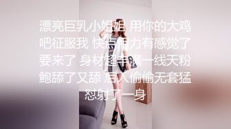 商场女厕全景偷拍极品白皙气质高颜值美妞水润鲍鱼人美B嫩超正点