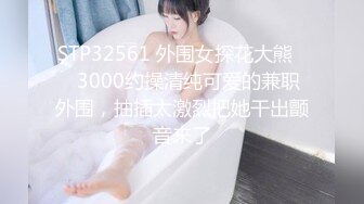 [2DF2] 中医养生馆女性私密大保健男技师一边推油一边和白嫩少妇唠嗑说以前服务好有富婆请他吃牛鞭 - soav(6044729-9953648)_evMerge[MP4/70.6MB][BT种子]