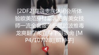 ❤️❤️高颜值身材极好的美少女 全裸诱惑杀伤力超强 巨奶尤物 掰穴自慰等有缘大屌来入侵 撸点满满