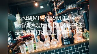 泄密流出推特PUA大神JK哥酒店约炮女神颜值醉酒女模特2K高清无水印完整版