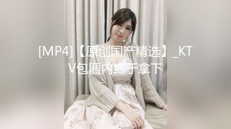 麻豆传媒-兔子先生-淫贱女网友巨乳爆臀的诱惑-凌波丽