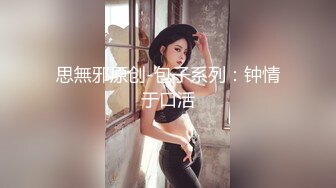 Milk 掉进家教老师的紧身旗袍诱惑里，高挑身材、诱人的胸部，狠狠插进抽出、淫荡发春叫得好骚！