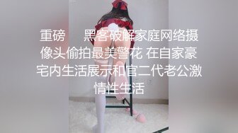 极品美乳淫妻《嫂子爱露出》群P乱交露出__前裹后操小逼要玩烂 (6)