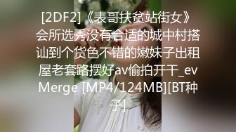 邪E二人组下药迷翻美女前台带回酒店两个轮流操她的无毛大肥B