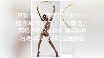 【AI巨星性体验】人工智能Al让女神下海不是梦之大幂女神『迪丽热巴』爆裂灰丝美乳女神 无套爆精内射 高清1080P原版